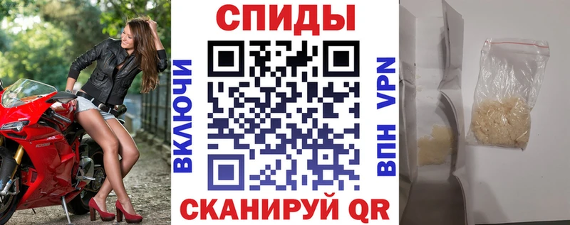 Амфетамин Розовый Сорск