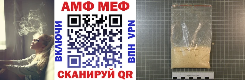 OMG зеркало  Сорск  АМФ VHQ 