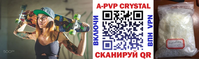 Альфа ПВП кристаллы  ОМГ ОМГ ССЫЛКА  Сорск  где найти наркотики 