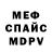 Метадон мёд BENJAMIN MWASHUMBE