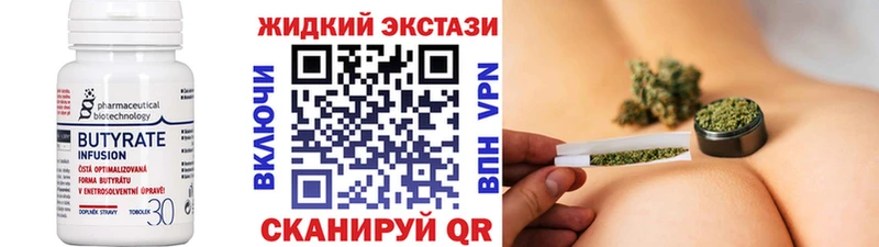 Бутират GHB Сорск