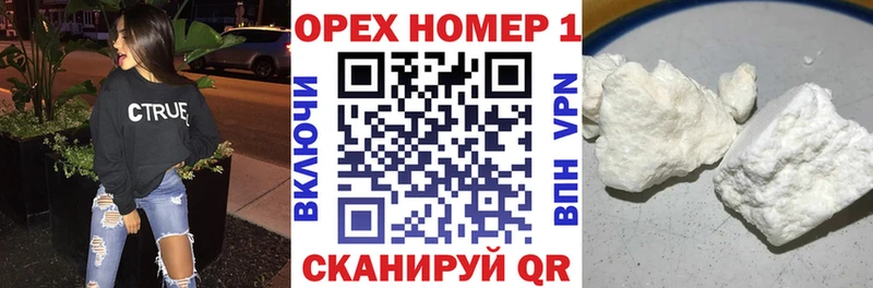Cocaine Эквадор  купить наркотик  Сорск 