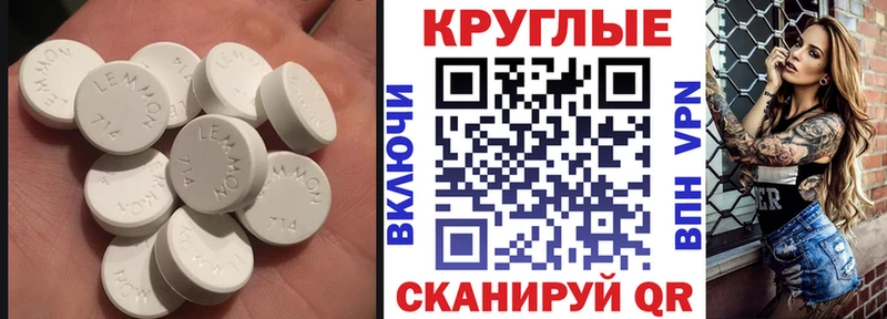 что такое   Сорск  ЭКСТАЗИ mix 