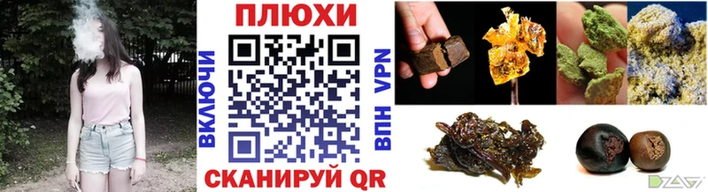 купить наркоту Сорск ГАШ убойный