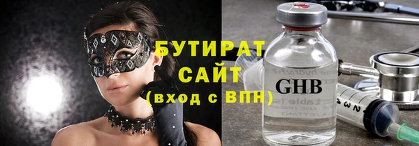 MDMA Абаза