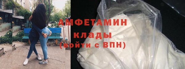 MDMA Абаза