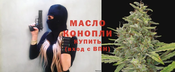 кокаин Абдулино