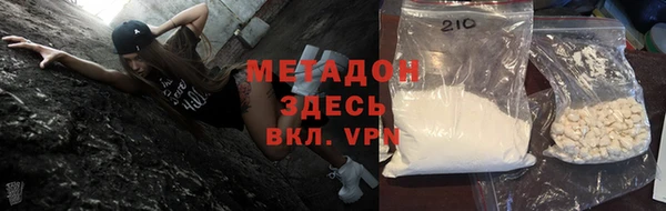 MDMA Абаза