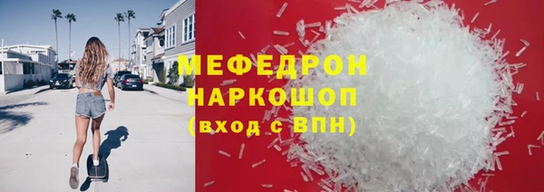 стафф Абинск