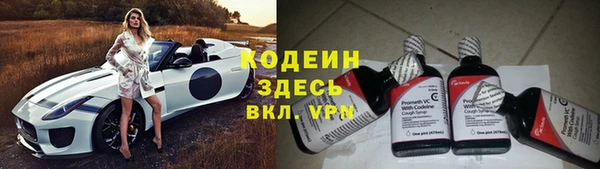 кокаин Абдулино
