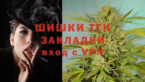 стафф Абинск