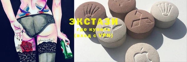 MDMA Абаза