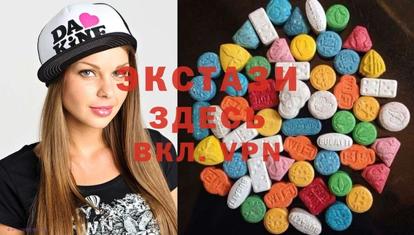 MDMA Абаза