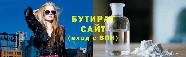 MDMA Абаза