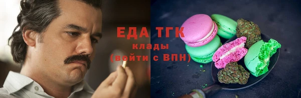 стафф Абинск