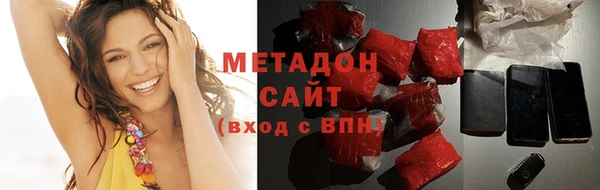 стафф Абинск