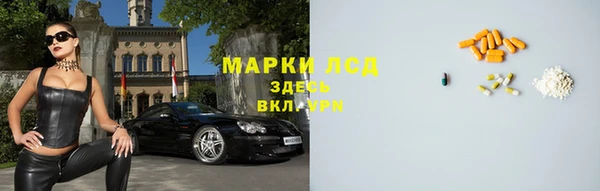 стафф Абинск