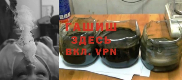 стафф Абинск