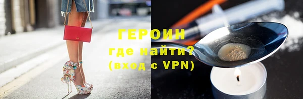 стафф Абинск