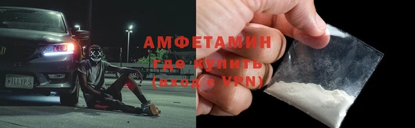 кокаин Абдулино