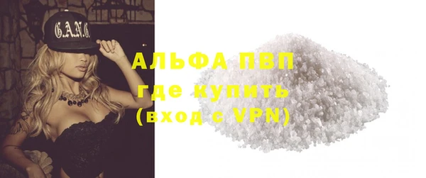 стафф Абинск