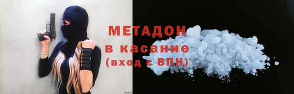 кокаин Абдулино