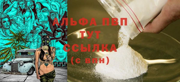 MDMA Абаза