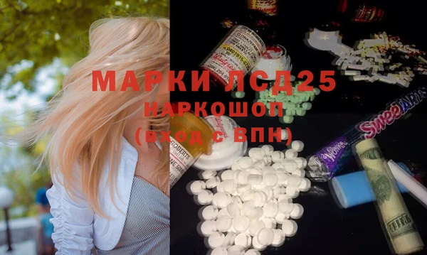стафф Абинск
