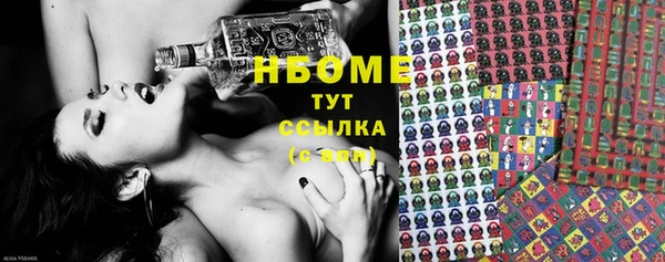 MDMA Абаза