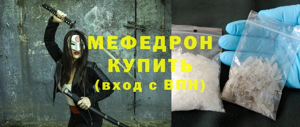MDMA Абаза