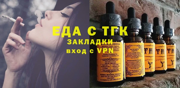 кокаин Абдулино
