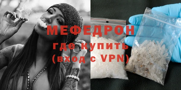 кокаин Абдулино
