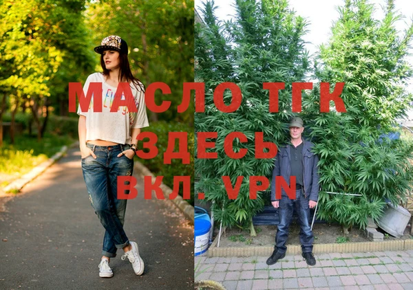 кокаин Абдулино
