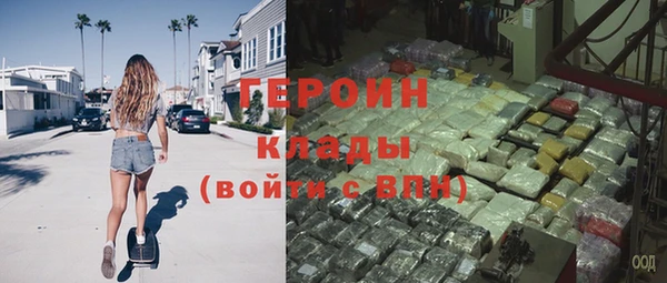 MDMA Абаза