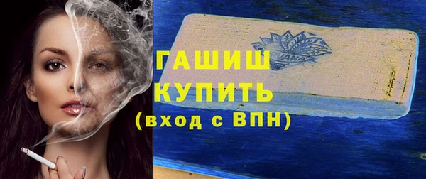 MDMA Абаза