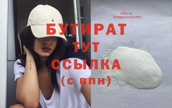 MDMA Абаза
