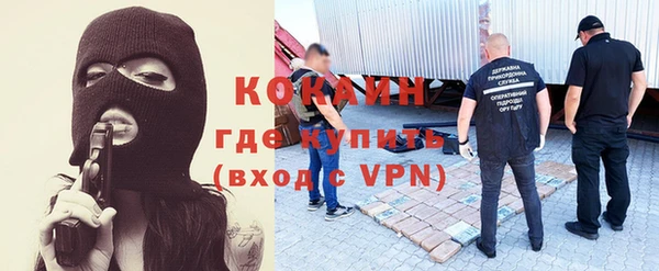 кокаин Абдулино