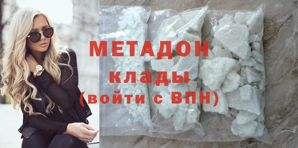 стафф Абинск