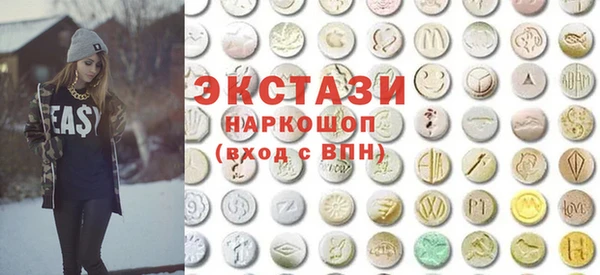 кокаин Абдулино