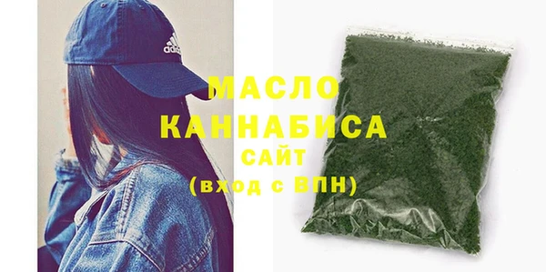 MDMA Абаза