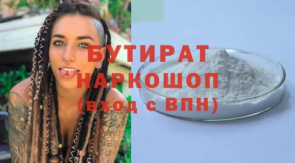 стафф Абинск