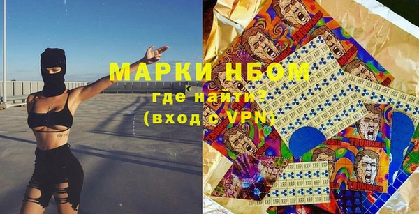 MDMA Абаза