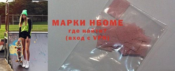 MDMA Абаза
