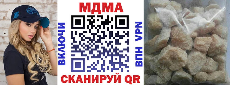 MDMA Molly  даркнет какой сайт  Сорск 