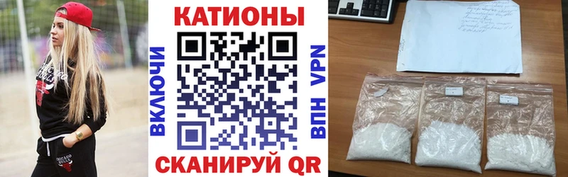 Меф мука Сорск