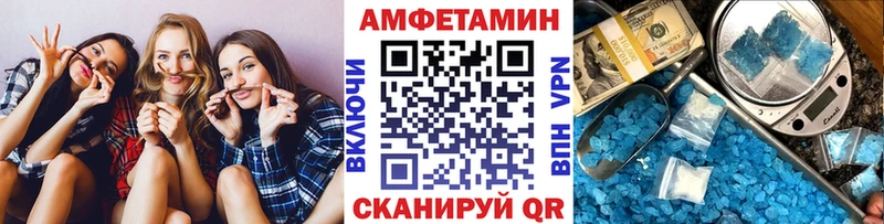 МЕТАМФЕТАМИН пудра  Сорск 