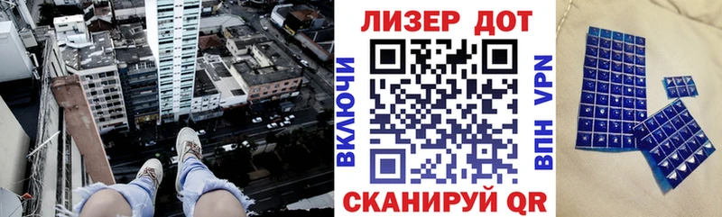 Наркотические марки 1,5мг Сорск