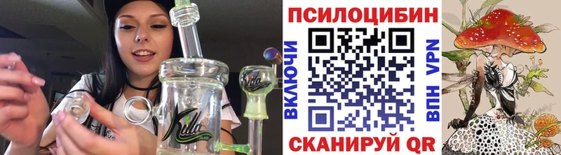Галлюциногенные грибы мухоморы  Сорск 